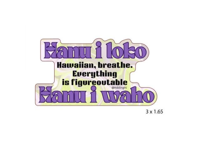 Hanu vinyl sticker, motivational sticker, mental health sticker, flask, laptop, mug sticker, uplifting