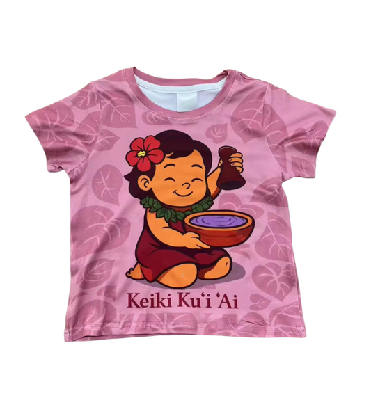 Keiki Ku`i `Ai T-shirt (pink)- 50% OFF- LIMITED STOCK- THIS WEEK ONLY- ALL SALES FINAL