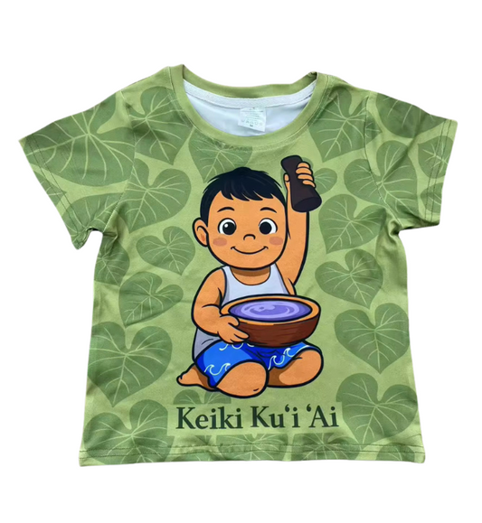 Keiki Ku`i `Ai T-shirt (green)- 50% OFF- LIMITED STOCK- THIS WEEK ONLY- ALL SALES FINAL