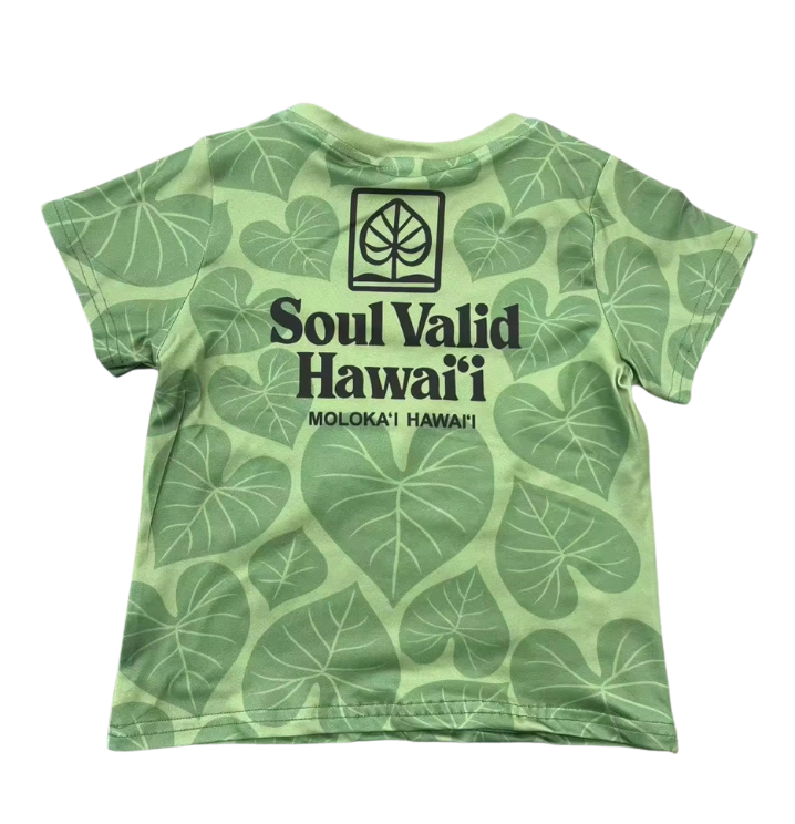 Keiki Ku`i `Ai T-shirt (green)- 50% OFF- LIMITED STOCK- THIS WEEK ONLY- ALL SALES FINAL